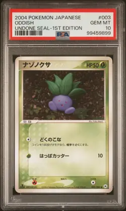 2004 POKEMON JPN UNDONE SEAL 1ST ED #003 ODDISH PSA 10 - Image 1