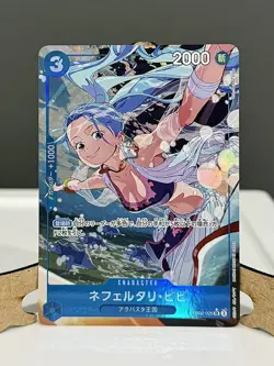 Nefeltari Vivi (Alt Art) EB02-026 SR Anime 25th Collection ONE PIECE Japanese - Image 1