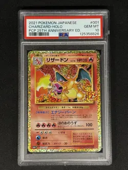 PSA 10 Pokemon Japanese Charizard Holo 001/025 25th Anniversary Celebrations USA - Image 1