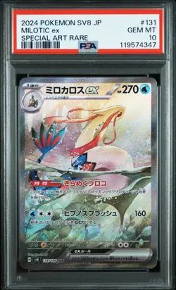 PSA 10 Milotic ex 131/106 SAR Super Electric Breaker SV8 Japanese Pokemon Card - Image 2