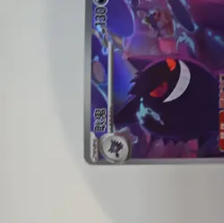 2025 Pokemon TCG S-Chinese Gem Pack Vol.3 CBB3C 0307/07 Gengar Exclusive HL - Image 2