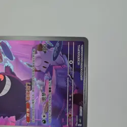 2025 Pokemon TCG S-Chinese Gem Pack Vol.3 CBB3C 0307/07 Gengar Exclusive HL - Image 4