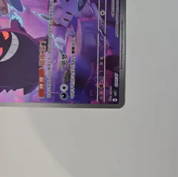 2025 Pokemon TCG S-Chinese Gem Pack Vol.3 CBB3C 0307/07 Gengar Exclusive HL - Image 5