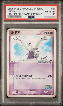 PSA 10 Lugia P038 PCG-P Pokepark Grand Opening - Pokemon Card Japanese - Image 1