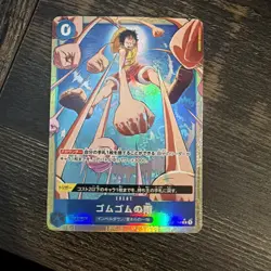 Bandai Gum Gum Rain R Parallel OP02-068 Japanese ONE PIECE Card The Best Vol.2 - Image 1