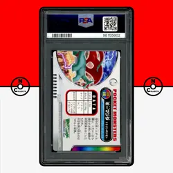Pokemon PSA 9 Salamence 3D Zukancard Carddass Lenticular Card 2004 Japanese - Image 3