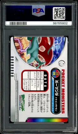 Pokemon PSA 9 Salamence 3D Zukancard Carddass Lenticular Card 2004 Japanese - Image 5