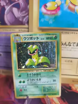 Pokemon Karte Card Sarzenia Victreebel Jungle Dschungel Holo japanese Exc Swirl - Image 1