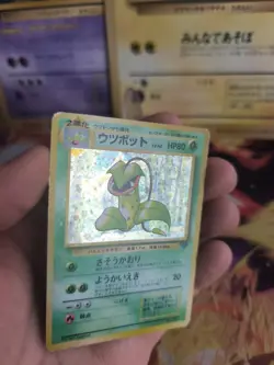 Pokemon Karte Card Sarzenia Victreebel Jungle Dschungel Holo japanese Exc Swirl - Image 4