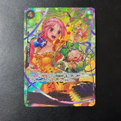 Rebecca SP OP05-091 PRB-02 Parallel THE BEST vol.2 One Piece Card Japanese - Image 1