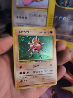 Pokemon Karte Card Nockchan Hitmonchan Expansion Holo Wotc japanese Exc- Swirl - Image 3