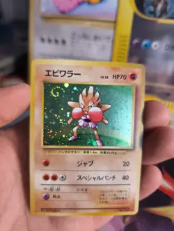 Pokemon Karte Card Nockchan Hitmonchan Expansion Holo Wotc japanese Exc- Swirl - Image 4