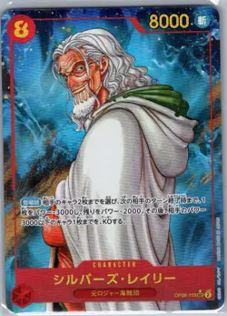 Silvers Rayleigh OP08-118 Alt Art Jap Two Legends - One Piece Card - NM - Image 1