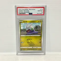 PSA 10 Goomy 112/172 Reverse Holo - VSTAR Universe - Graded Pokemon Card - Image 1