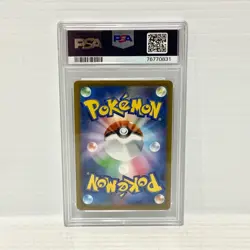 PSA 10 Goomy 112/172 Reverse Holo - VSTAR Universe - Graded Pokemon Card - Image 2