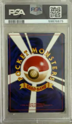 2000 Quilava Neo Genesis Set No. 156 Japanese Pokemon Card - PSA 9 Mint - Image 2