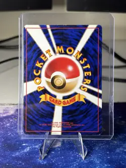 Pokemon TCG Japanese Erika's Dragonair No.148 Gym Challenge old Back Holo Rare - Image 2