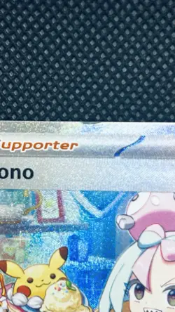 Iono - 269/193 - Pokemon Paldea Evolved Special Illustration Rare NM - Image 3