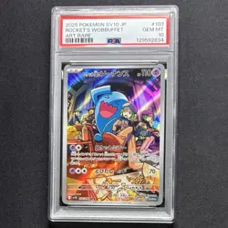 PSA 10 Wobbuffet AR 103 SV10 The Glory of Team Rocket JAPAN Pokemon GEM MINT - Image 1