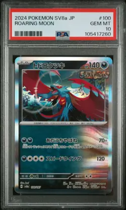 Pokemon Roaring Moon 100/187 - Terastal Festival EX PSA 10 ( POP-4 ) - Image 1