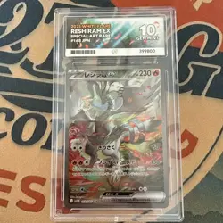 Pokemon TCG Reshiram Ex SAR 168/086 White Flare ACE Gem Mint 10 - Image 1