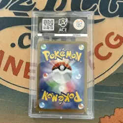 Pokemon TCG Reshiram Ex SAR 168/086 White Flare ACE Gem Mint 10 - Image 2