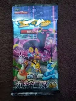 [Pair Jumbo Packs] Pokemon TCG Chinese Nine Colors Gathering CS4aC+CS4bC Sealed - Image 2