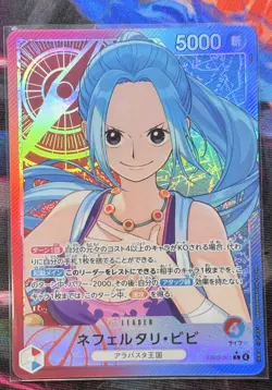 EB03-001 Nefeltari Vivi (Alt Art Leader) One Piece Heroines Edition - Japanese - Image 3