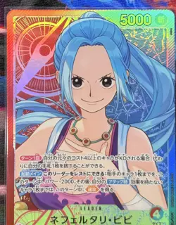 EB03-001 Nefeltari Vivi (Alt Art Leader) One Piece Heroines Edition - Japanese - Image 4
