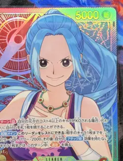EB03-001 Nefeltari Vivi (Alt Art Leader) One Piece Heroines Edition - Japanese - Image 5