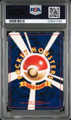 1997 POKEMON JAPANESE ROCKET #88 GRIMER PSA 1 - Image 2