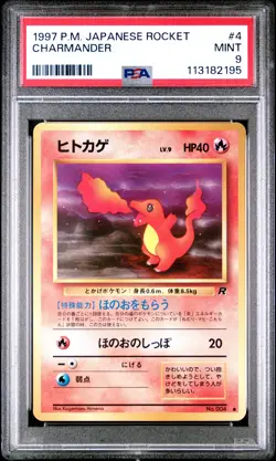 1997 POKEMON JAPANESE ROCKET #4 CHARMANDER PSA 9 - Image 1