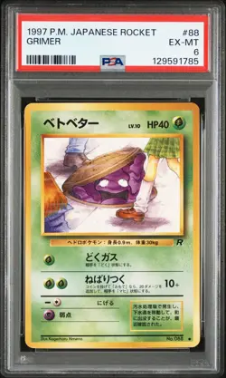 1997 POKEMON JAPANESE ROCKET #88 GRIMER PSA 6 - Image 1