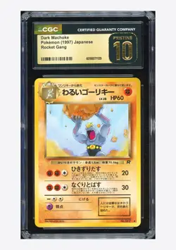 Pokemon CGC 10 PRISTINE Dark Machoke U 1997 #067 Rocket Gang Japanese - Image 1