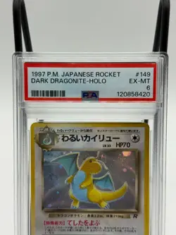 Pokemon 1997 Japanese Rocket #149 Dark Dragonite Holo PSA 6 Swirl - Image 2