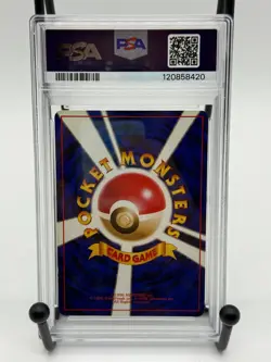 Pokemon 1997 Japanese Rocket #149 Dark Dragonite Holo PSA 6 Swirl - Image 4