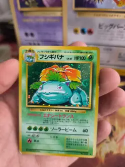 Pokemon Karte Card Venusaur Bisaflor Expansion Base Set Holo Wotc japanese Good - Image 2