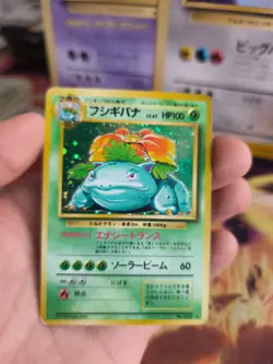 Pokemon Karte Card Venusaur Bisaflor Expansion Base Set Holo Wotc japanese Good - Image 5