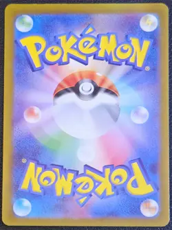 Nidoking - (Master Ball Pattern) 034/165 Sv2a: Pokemon Card 151 (Japanese) NM - Image 2