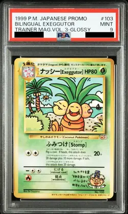 PSA 9 Pokemon Card Bilingual Exeggutor Trainer Mag 1999 103 Japanese - Image 1