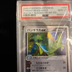 PSA 10 Pokemon Card Tyranitar EX Golden Sky, Silvery Ocean 2005 093 Japanese - Image 3