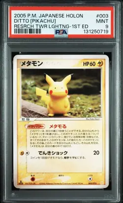 PSA 9 Pokemon Card Ditto Pikachu Holon Reserch 2005 003 Japanese - Image 1