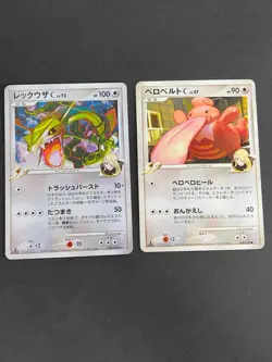 Pokemon TCG RAYQUAZA C Lv.73 078/100 1st Edition Japanese Holo PT3 2009 DP eb101 - Image 1