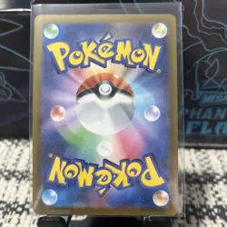 Dragonair (Love Ball Foil) 125/193 M2a MEGA Dream ex - Pokemon Card Japanese - Image 2
