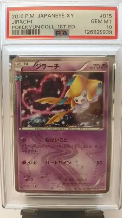 2016 POKEMON JPN XY POKEKYUN COLL 1ST ED #015 JIRACHI PSA 10 - Image 1