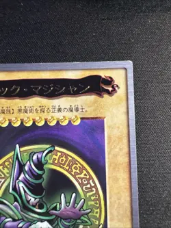 Yugioh Bandai 1998 - Dark Magician Rare Card #14 | UK Seller - Image 3