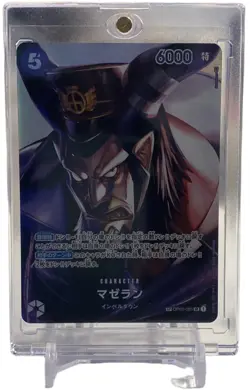 One Piece TCG Magellan Alt Art Portrait OP02-085 Paramount War Japanese W/Mag - Image 1