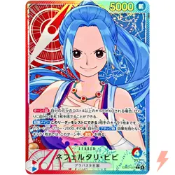 Nefeltari Vivi (Alt Art) EB03-001 L ONE PIECE Heroines Edition - ONE PIECE Card - Image 1
