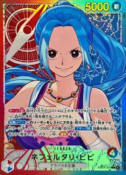 ONE PIECE Card Nefeltari Vivi (Alt Art) EB03-001 L Heroines Edition Japan - Image 1