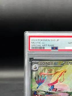 PSA 10 Milotic ex SAR 131/106 Super Electric Breaker sv8 Pokemon Card Japanese - Image 2